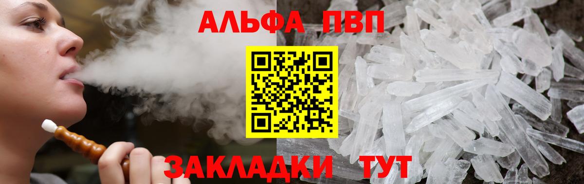 Альфа ПВП СК Керчь