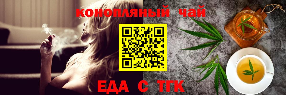 Canna-Cookies марихуана  Вход с VPN  Керчь 