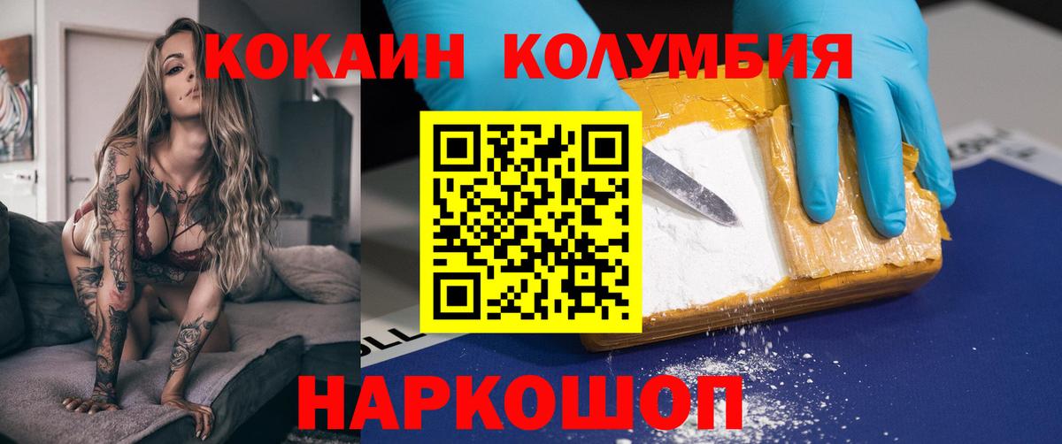 Экстази Керчь