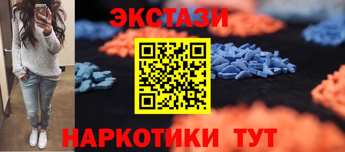 Керчь  ЭКСТАЗИ таблы  МЕГА ссылки  Вход с VPN  Ecstasy 