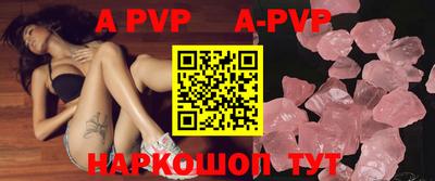 скорость mdpv Коммунар