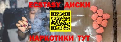 скорость mdpv Коммунар