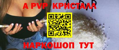 скорость mdpv Коммунар