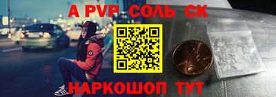 скорость mdpv Коммунар