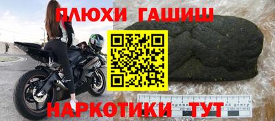 ГАЛЛЮЦИНОГЕННЫЕ ГРИБЫ Конаково