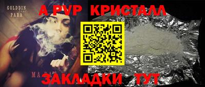 скорость mdpv Коммунар