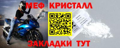 скорость mdpv Коммунар