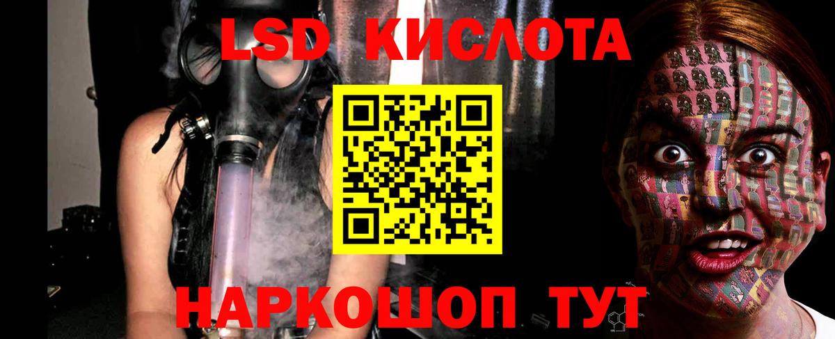 Лсд 25 экстази ecstasy Керчь