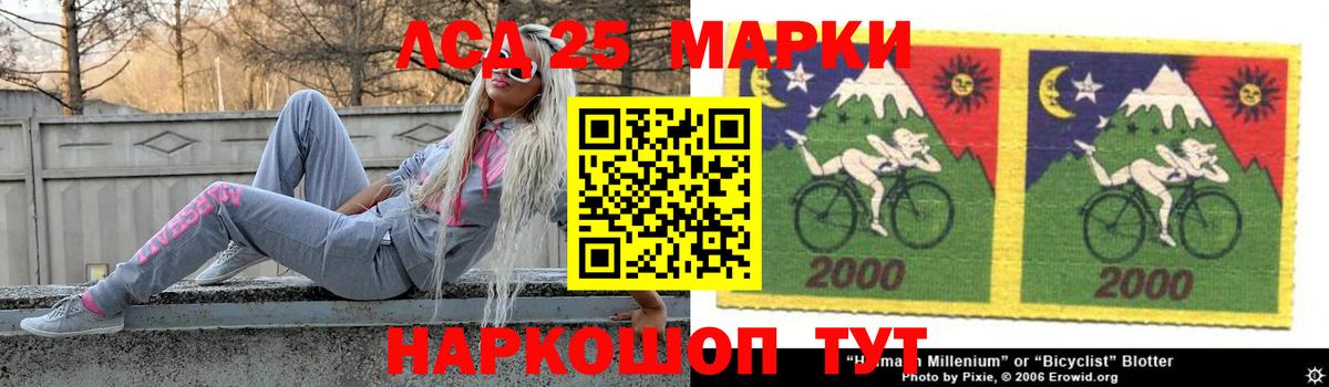 LSD-25 экстази ecstasy  Лсд 25 экстази ecstasy  Керчь  Вход с VPN 