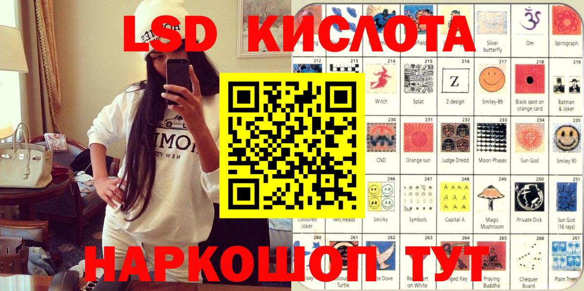 Наркотические марки 1500мкг  Вход с VPN  Керчь 