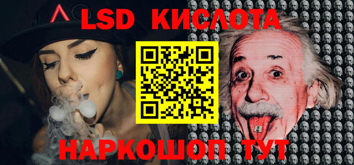 Марки N-bome 1,8мг Керчь