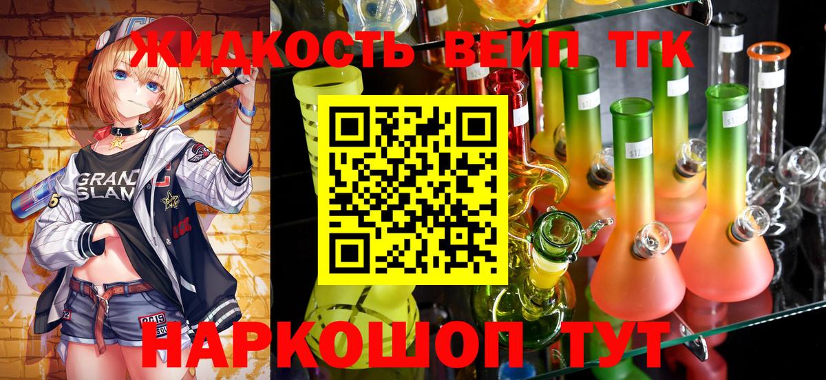 ТГК THC oil  Вход с VPN  Керчь  магазин продажи наркотиков  blacksprut онион  Дистиллят ТГК гашишное масло 