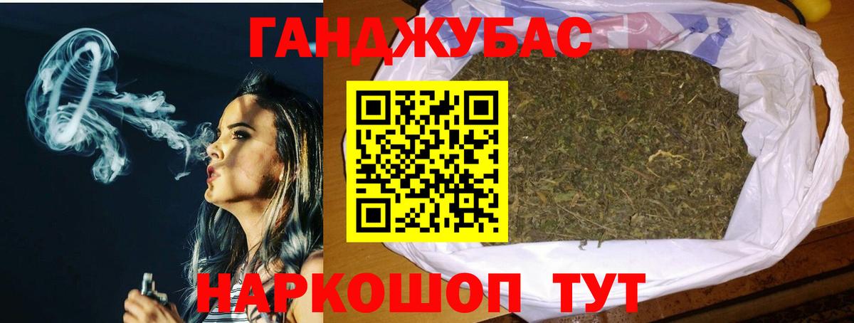 Шишки марихуана индика Керчь