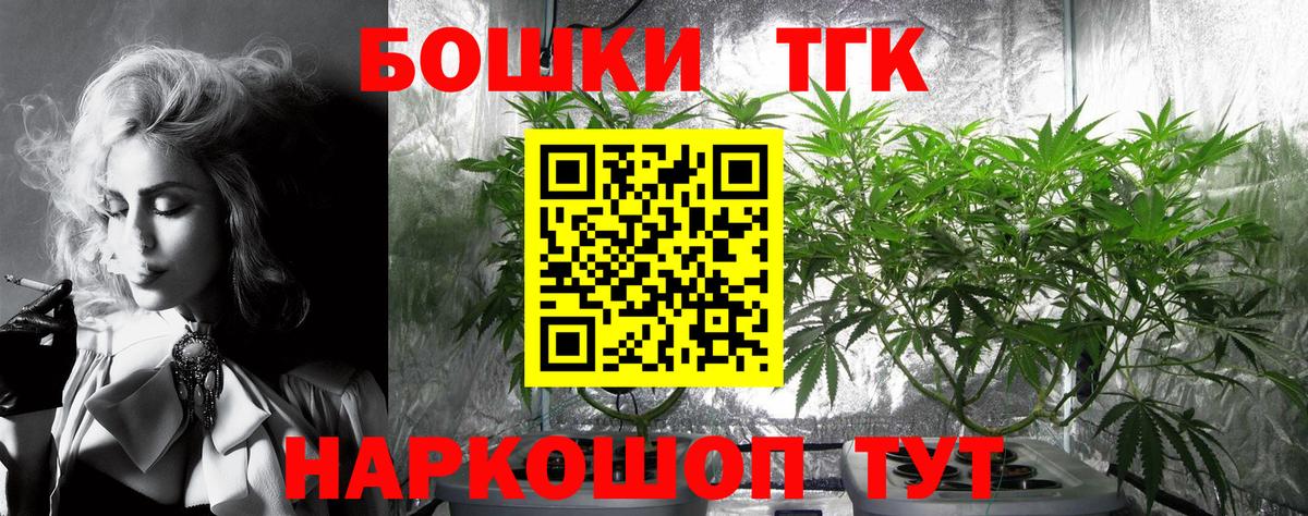 Бошки марихуана ГИДРОПОН  Каннабис THC 21%  Вход с VPN  Шишки марихуана MAZAR  МАРИХУАНА ГИДРОПОН  Керчь 